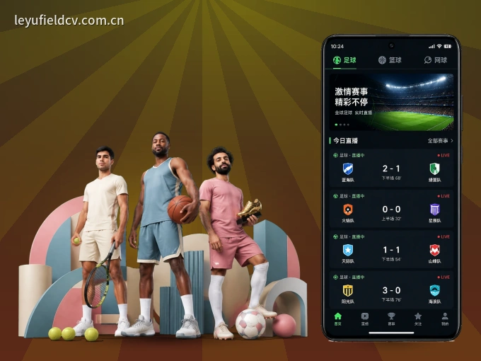 下载MK体育 APP，随时开启精彩观赛